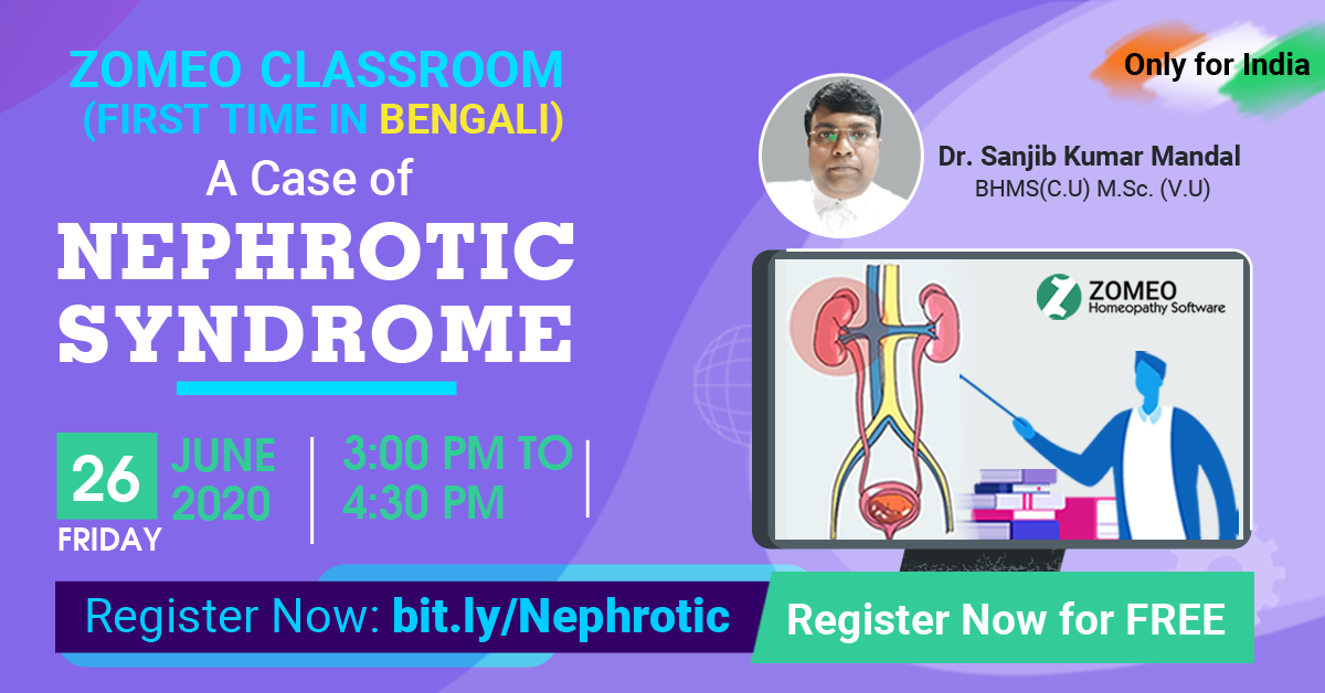 Case Perceiving - Nephrotic Syndrome (In Bangla, India Language)